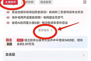 打铁大战！辽宁首节19中6&福建22中5 单节17-15